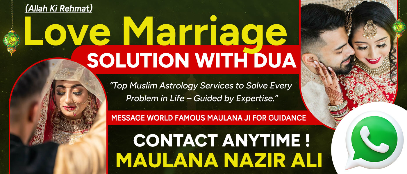 Love Marriage Solution With Dua