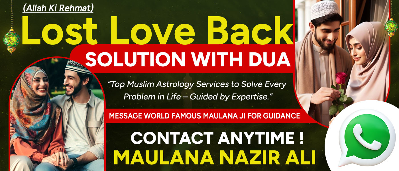 Lost Love Back Solution With Dua