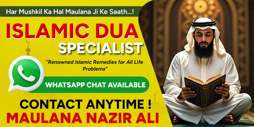 Islamic Dua Specialist